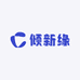 倾新缘