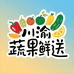川渝蔬果鲜送