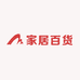 智能家居百货用品