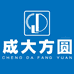 成大方圆新药特药(苏家屯分店)
