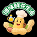 博味鲜土榨花生油