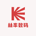 林率数码