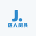 匠人厨具