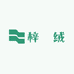 梓绒高端针织衫供应链