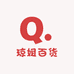 琼姐百货屋