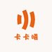 卡卡曦