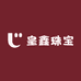 皇鑫珠宝