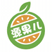 源果儿优选