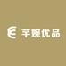 芊婉优品