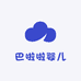 巴啦啦婴儿童装精品小店