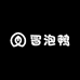 冒泡鸭