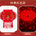 喜庆年年灯笼厂