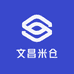 文昌米仓