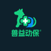 兽益动保