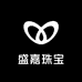 盛嘉翡翠工厂