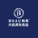 BOAU柏奥兴名邦男装专卖店