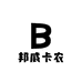 邦威卡农精品男装店