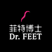 DrFEET菲特博士