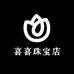百和万珠宝
