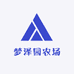 梦泽园农场