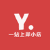一站上岸小店