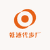 低速代步厂