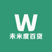 未米度百货