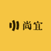 尚宜