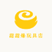 甜甜爆玩具店