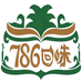 786回味清真食品