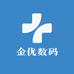 金优数码