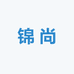 锦尚金属制品户外店