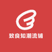 致良知潮流铺