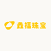 香港鑫福珠宝首饰店