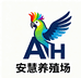 安慧鹦鹉养殖场