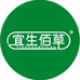 宜生佰草虞城店