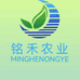 潍坊铭禾农业科技有限公司