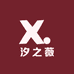 汐之薇服饰个体店