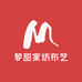 梦甜家纺布艺