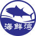 隆发水产(渔人湾店)