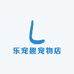 乐宠趣宠物店