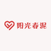 阳光春泥硅藻洗护