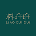 料堆堆官方旗舰店