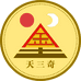 天三奇文化创意优品店
