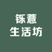 长虹玩具