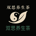 双思养生茶旗舰店