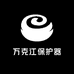 万克江保护器