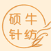 硕牛针纺家居生活馆