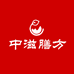 中滋膳方健康生活坊
