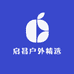 启昌户外精选